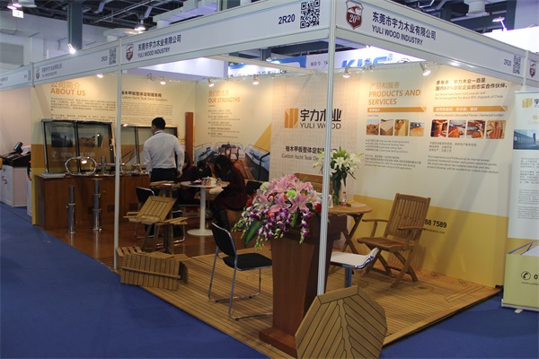 宇力木业2015年上海游艇展展位